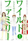 2ページ目のもりたゆうこおすすめランキング 127作品 ブクログ