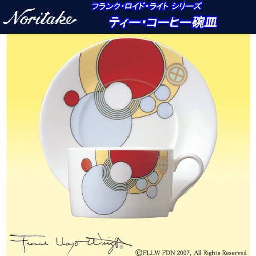 : ノリタケ フランク・ロイド・ライト シリーズ
