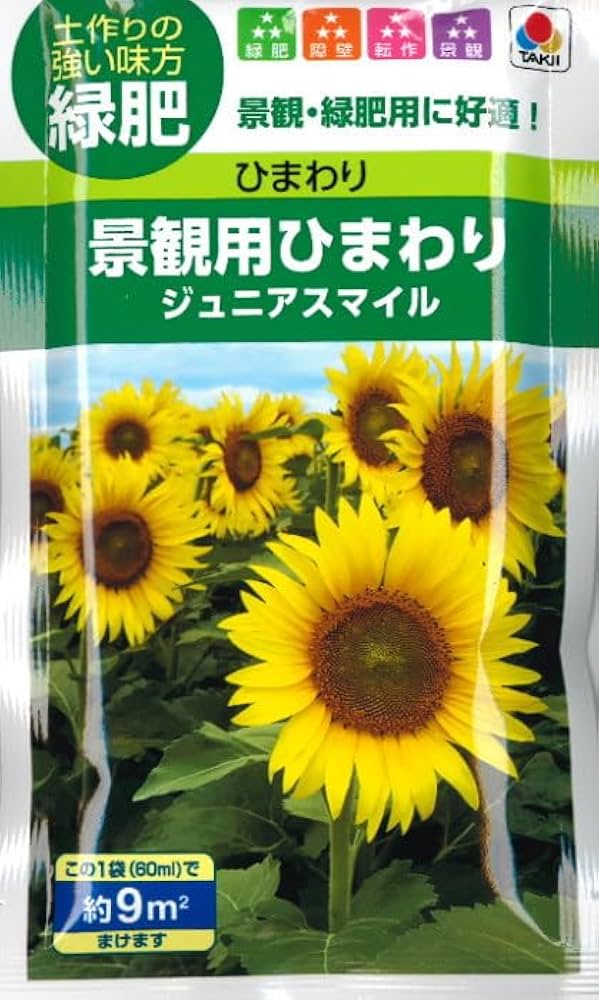 ひまわり様専用 SOD-IST マグニークリーム 4個【K1409-1147】