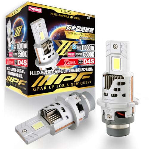Amazon | IPF ヘッドライト HID ⇒ LED バルブ D4S タイプ 純正交換