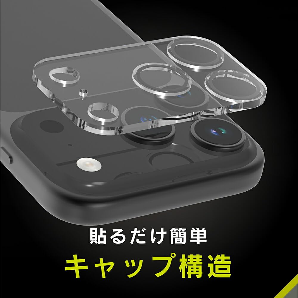 ジャイアン iPhone17ProMax用 type3 Amazon.co.jp: Simplism シンプリズム iPhone 17 Pro Max [PicPro