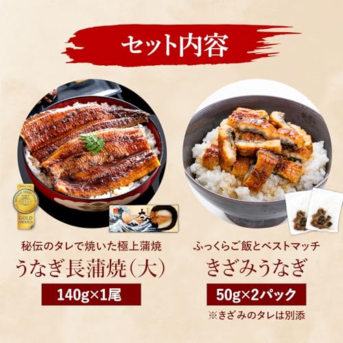 大五うなぎ工房 国産うなぎ 長蒲焼 の商品画像 1
