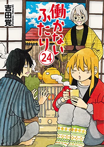 other 24