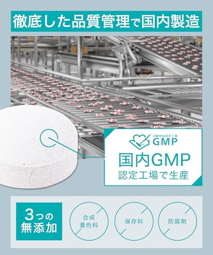 murphy ブレスケア サプリメント セントリフレッシュ タブレット の商品画像 7
