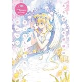 ある日、お姫様になってしまった件について　10 (ＦＬＯＳ　ＣＯＭＩＣ)