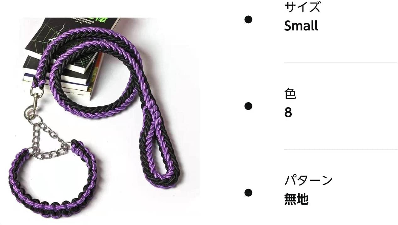 Amazon | 犬 パラシュートコード リード首輪セット パラコード ハーフ