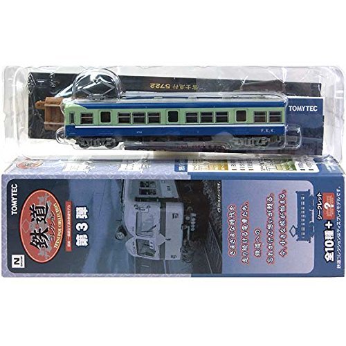 Amazon | 【3】 トミーテック 1/150 鉄道コレクション 第3弾 富士急行
