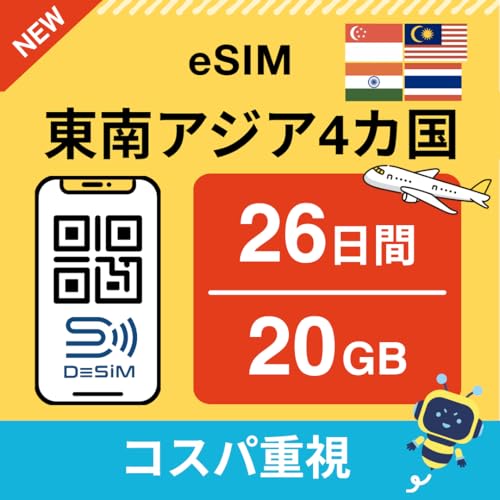 yAWASJ eSIMz26 20GB iRXpdj DeSiMK | ^C VK|[ }[VA ChlVA4 p\ | LINEkt | s\ |f[^ʐMpidbԍȂj simt[[̂ݑΉ 