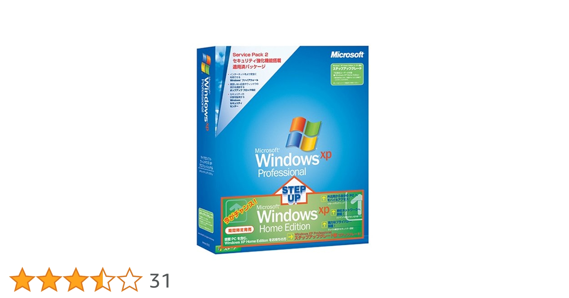 マイクロソフトオフィスXPプロフェッショナルスペシャルエディションアップグレード マイクロソフトオフィスXPプロフェッショナルスペシャル