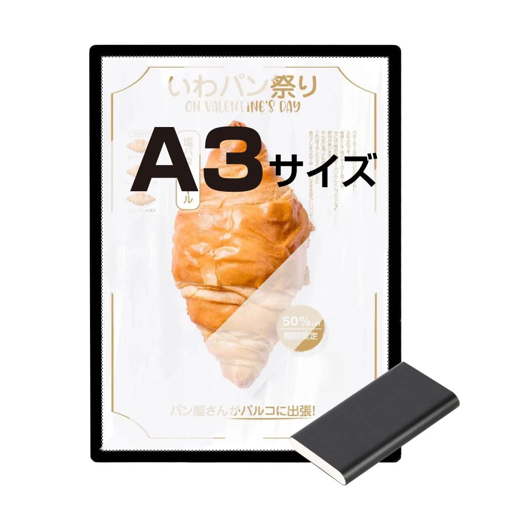 首掛け式 LED看板 A3 手持ち看板 首掛け式 LED看板 A3
