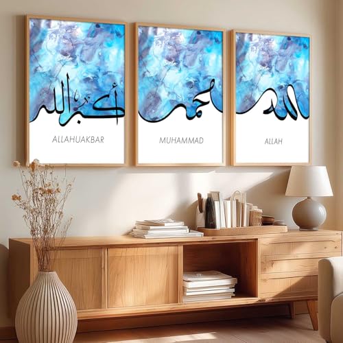 Image of kotart Home Decoration Painting Islamic Paintings With Frame For Living Room Bed Room Hotel Wall Decor Digital Reprint Engineered Wood Set of 3 (Art 1, 13X17 INCH)
