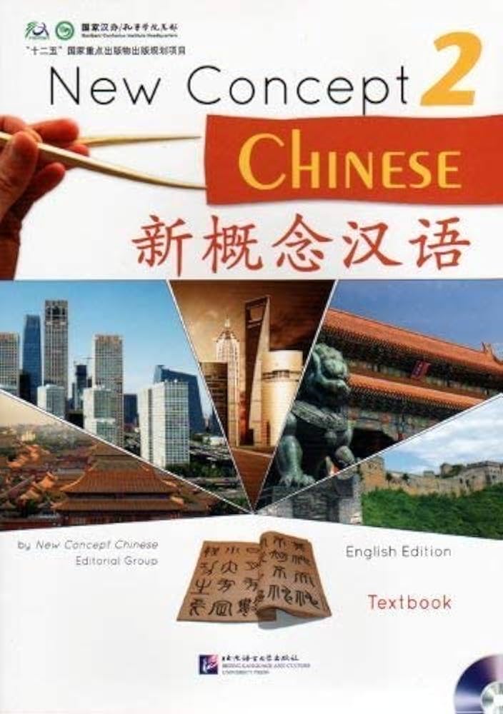 Amazon.com: New concept Chinese 2 (Textbook + exercise book