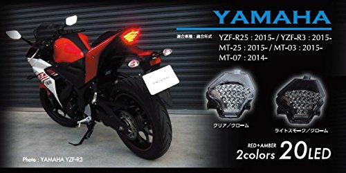 Amazon | VALENTI(ヴァレンティ) ジュエル LED テール ランプ