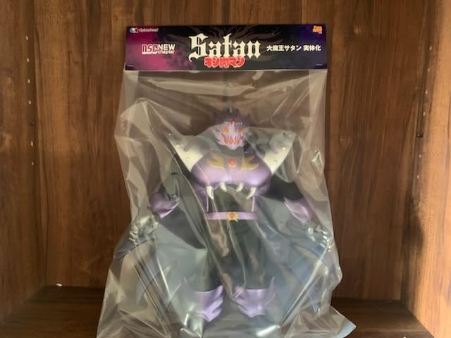 ザ　キングサタン 大魔王サタン 実体化 - フィギュアメーカー スパイスシード