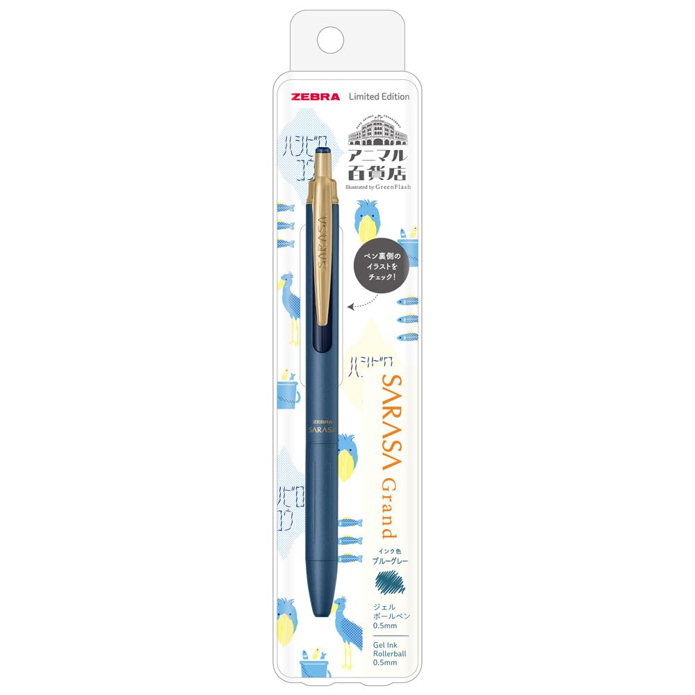 Penna A Sfera Gel Zebra Sarasa Grand – Punta 0,5 Mm, Inchiostro Vintage Grigio Blu, Corpo In Ottone Opaco, Ricaricabile - 2