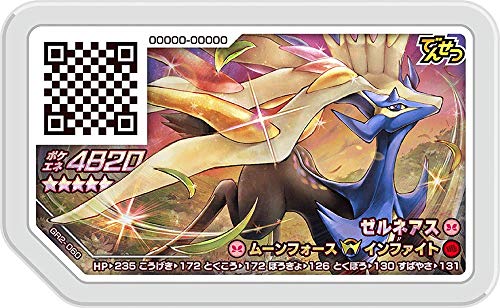 ガオーレ ポケモン トレーディングカードの人気商品 通販 価格比較 価格 Com