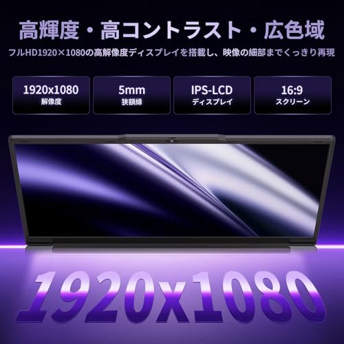 BINTEC PC 15.6インチノートパソコン/AMD Ryzen 5 3500U の商品画像 5