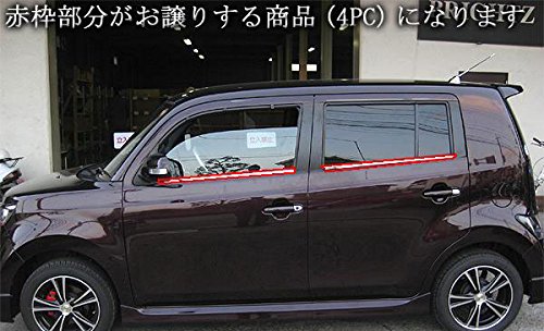 BRIGHTZ bB QNC20系 超鏡面ステンレスピラー 1201 3932 ブライツ(車) BRIGHTZ bB QNC 20系 QNC20 QNC21 QNC25 超鏡面