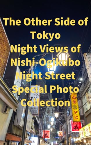  The Other Side of Tokyo Night Views of Nishi-Ogikubo Night Street Special Photo Collection (English Edition)