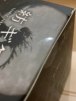 Amazon.co.jp: コトブキヤ限定 紡ギ箱 第3節 舞忌刃 黒裁人