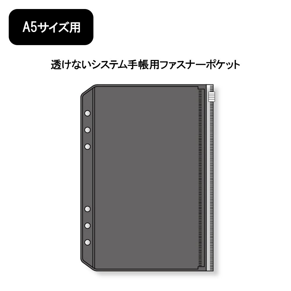 Amazon.co.jp: レイメイ藤井 ダヴィンチ 手帳 リフィル 透けない
