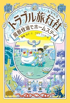 Amazon.co.jp: 日本史探偵コナン 1 縄文時代: 名探偵コナン歴史まんが