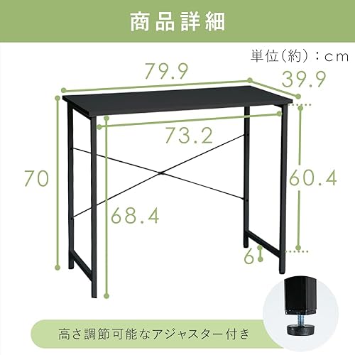 Miniatura 2 de Iris Plaza PBDK-8040 - Escritorio para computadora, simple, ancho 31.5 pulgadas (31.5 in), profundidad 15.7 pulgadas (15.7 in), negro, escritorio de