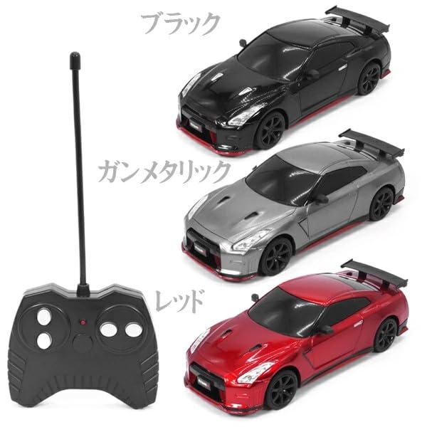 Amazon.co.jp: RC NISSAN GT-R NISMO XV [全3種] ラジコン (ガン