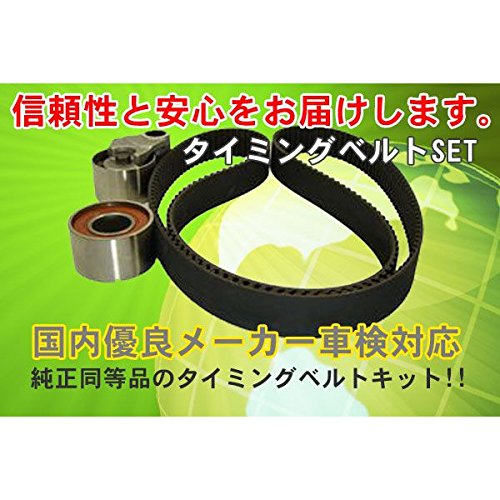 タイミングベルトセット ジムニー JA11 ~91年