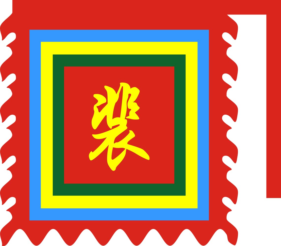 Drapeau Bùi pour décorer vos fêtes familiales et célébrations du Têt au Vietnam