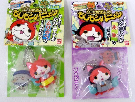 Yokai- Watch " charm" Jibanyan ! If Jibanyan transformed myself into・・・!? 4 type set