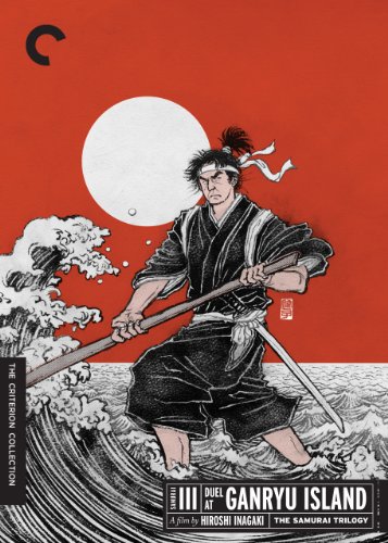 Samurai Trilogy Part 3: Duel at Ganryu Island (English Subtitled)