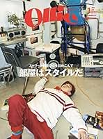 希少 レア Ollie オーリー 30冊セット 希少 レア Ollie オーリー 30冊セット - メルカリ