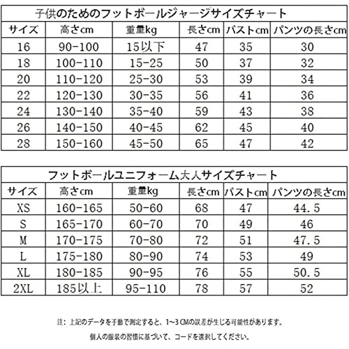 サッカーユニフォーム、20-21 アルゼンチン ホーム/アウェイ