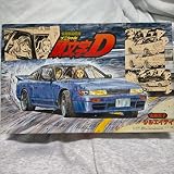 イニシャルD NO3 シルエイティ プラモデル 模型