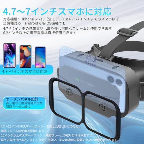 Wtimesie VRゴーグル の商品画像 2