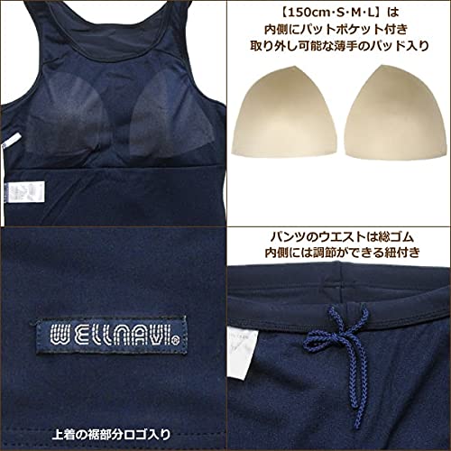 スクール水着 女子 セパレート型 タンキニ 水着 S (160cm) 
