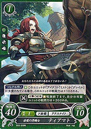 Amazon.co.jp: ファイアーエムブレム0/ブースターパック第3弾