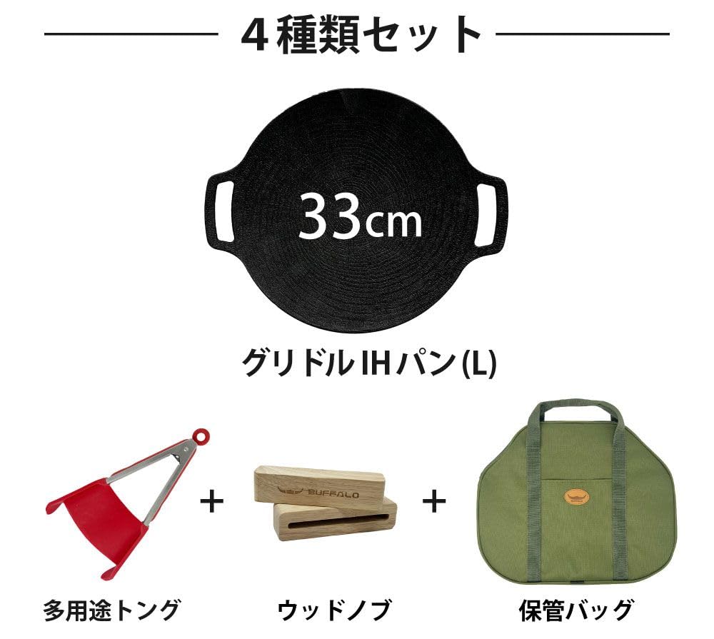 本場韓国製 BUFALLO マルチグリドルパン IH対応 鉄板 プレート 丸型 Amazon.co.jp: 本場韓国製 BUFALLO マルチグリドルパン IH対応 鉄板