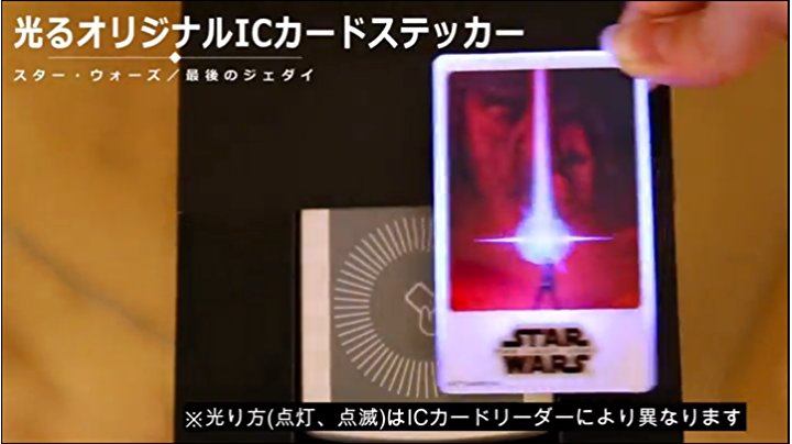 Amazon Amazon Co Jp限定 スター ウォーズ 最後のジェダイ Movienex 初回版 光るオリジナルicカードステッカー付 Blu Ray 映画