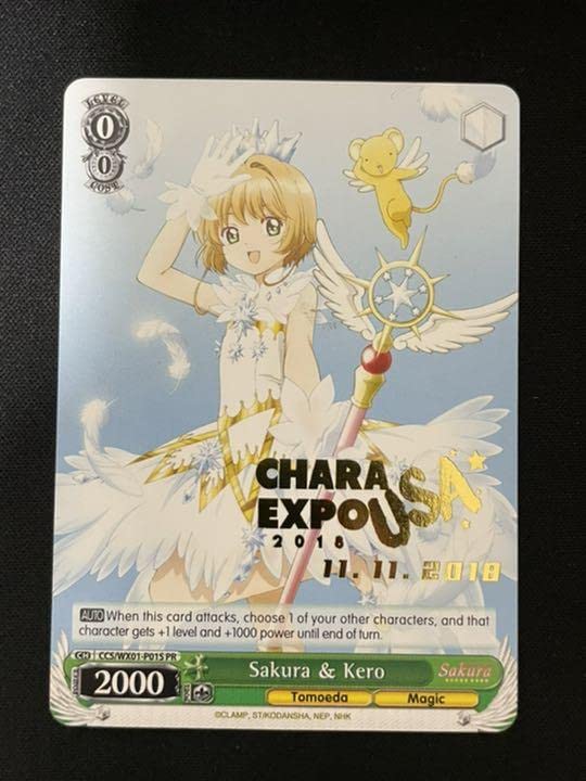 Amazon | WS CCさくら 英語 プロモ サイン CharaExpo | 英語・外国語 