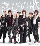 喜びの歌 歌詞