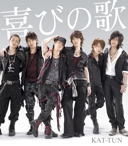 喜びの歌 (通常盤)のサムネイル