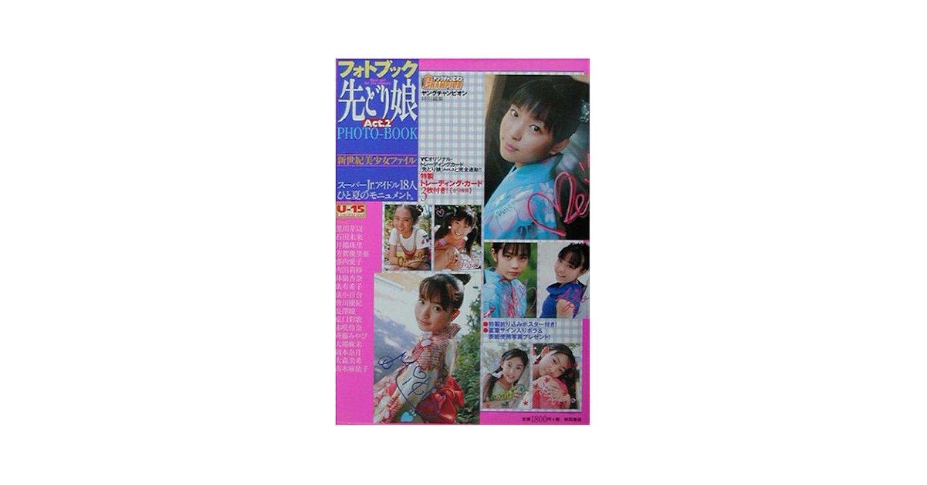 Okiraku2 特別フォトブック付き Okiraku2 特別フォトブック付き Okiraku2 特別フォトブック付き