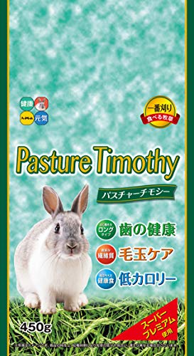 お試しあり1 000円 うさぎおすすめ牧草チモシー5選 好みの牧草を見つける選び方も紹介 Hanahuwaうさぎ
