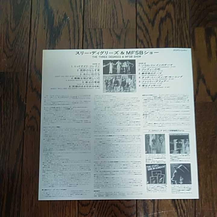 Amazon.co.jp: LP レコード スリーディグリーズ THE THREE DEGREES