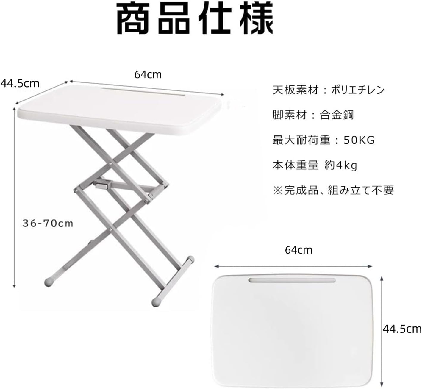 昇降式テーブル スタンディングデスク 折り畳み ローテーブル 昇降式 組み立て不要 持ち運び便利 オフィスワークテーブル パソコンデ