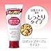 Japan Health and Beauty - Rosette Scrub Moist 120gAF27