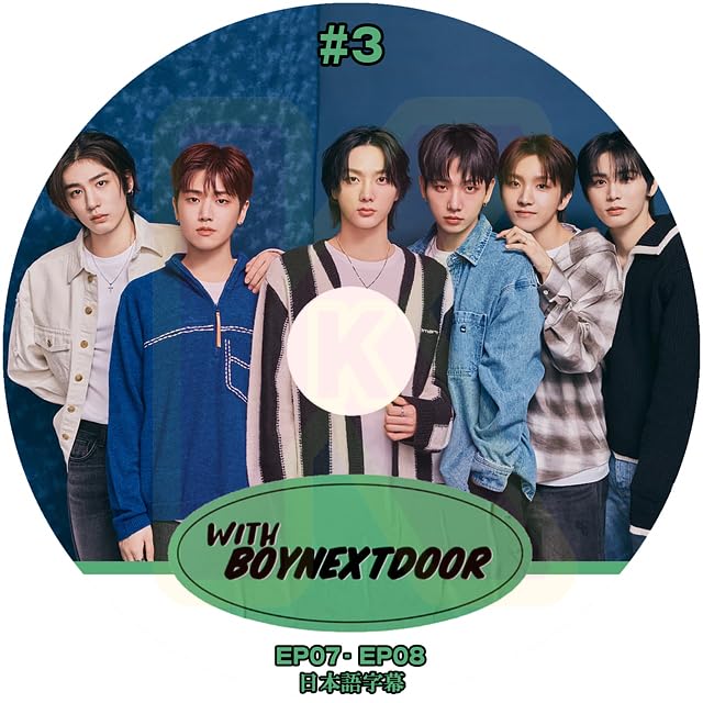 Amazon | K-POP DVD WITH BOYNEXTDOOR #3 EP07-EP08 日本語字幕