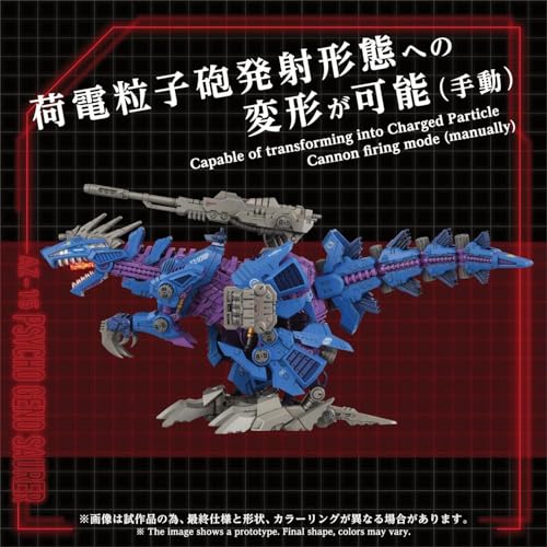 Kotobukiya Zoids AZ-14 Psycho Geno Saurer escala 1:72 miniatura 6